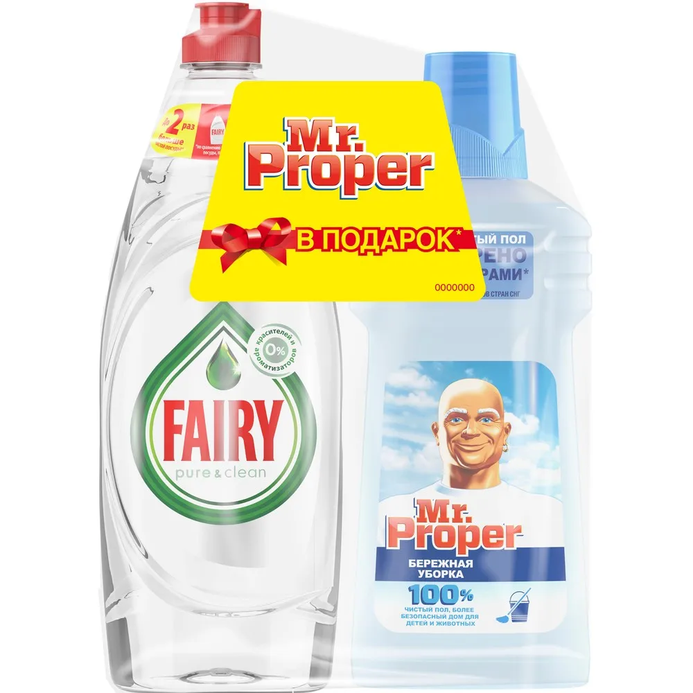 FAIRY Ср-во д/мытья посуды Pure&Clean 650мл+MR PROPER МоющЖидк д/полов и стен Бережная уборка 500мл