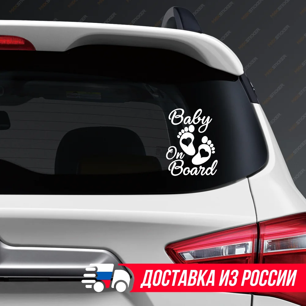 Vierde pad Auto Sticker On Car-baby On Board! Vinyl Sticker On Auto-baby On Board! Sticker  On Auto-baby In Car - Car Stickers - AliExpress