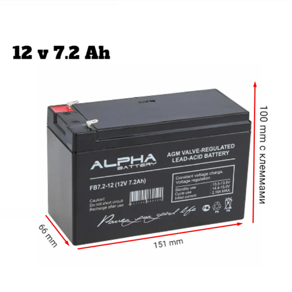 Battery ALPHA BATTERY FB lead-acid 12 volt 7,2 Ah acid milliamperes per hour mA h 12v 12 v accumulator storage akb 12volt 7.2Ah agm vrla For Ups uninterruptible power system echo sounder fathometer rechargeable