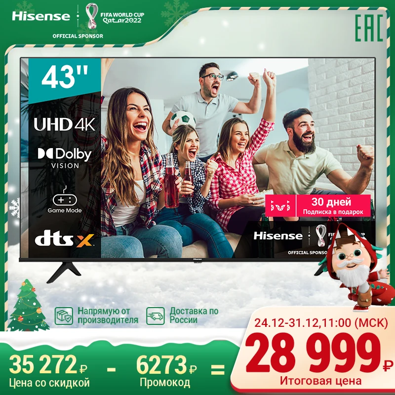 TV 43 inch Hisense 43a66g 4K UHD Smart Dolby Vision | Электроника