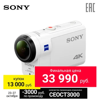 

Action camera Sony fdr-x3000 with shooting 4K complete with aqua box and remote control