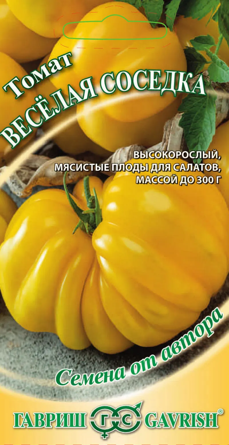 Томат Веселый Сосед Характеристика Отзывы Фото