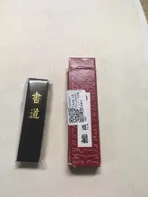 Barra de tinta negra para dibujo y escritura, para caligrafía japonesa y China, barras de tinta sólida, papelería sólida, suministros de oficina