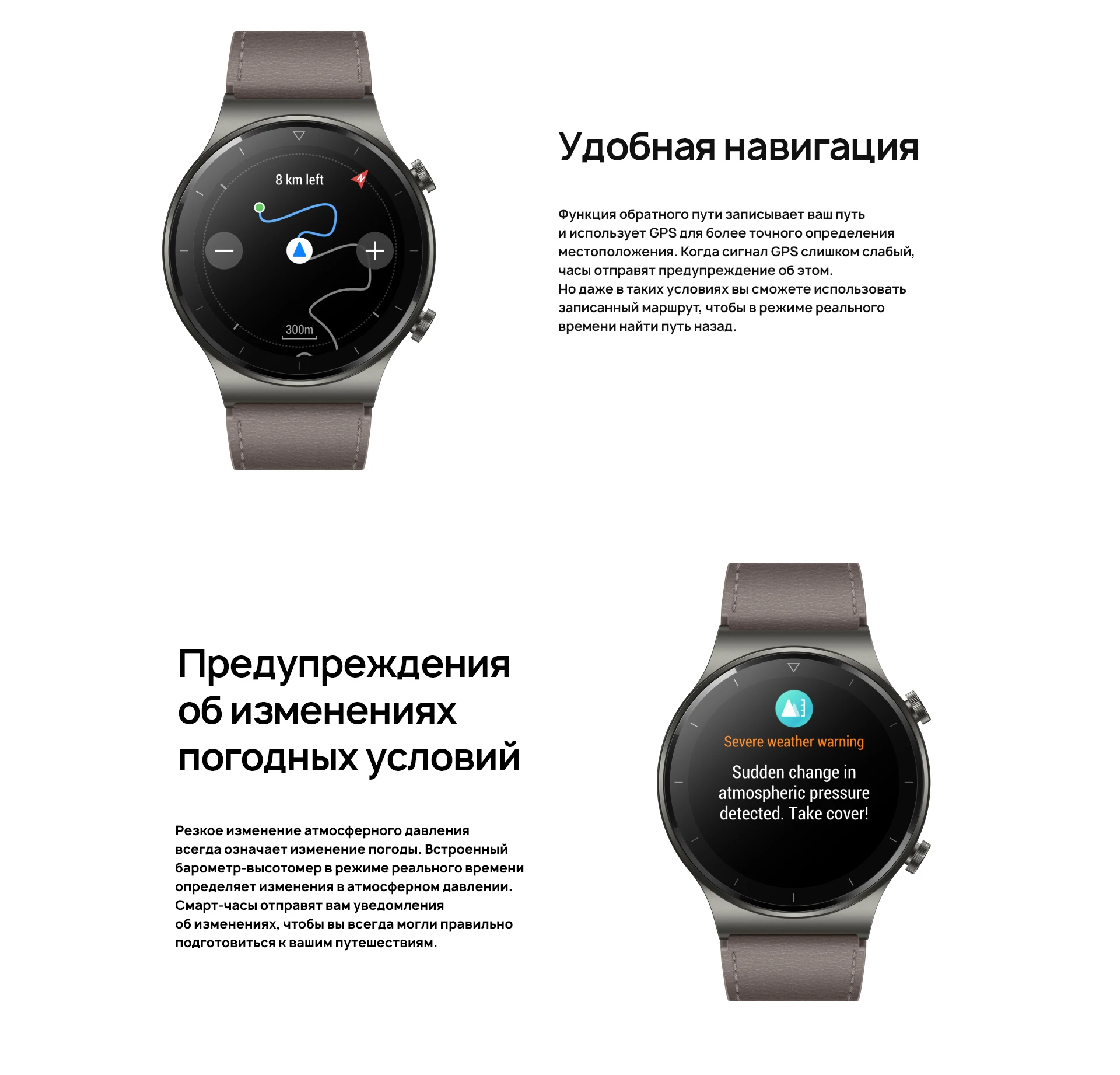 Как настроить часы huawei gt. Смарт-часы Huawei gt 2 Pro. Зарядка беспроводная для Huawei watch 2 Pro оригинал. Смарт-часы Huawei gt 2 Pro характеристики. Смарт-часы Huawei Pro 2 характеристика.