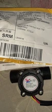 Sensor de flujo de agua, medidor de flujo líquido Sensor de flujo de Hall Control de agua 1-30L/min 2.0MPa, interruptor de YF-S201, DC 5-18V