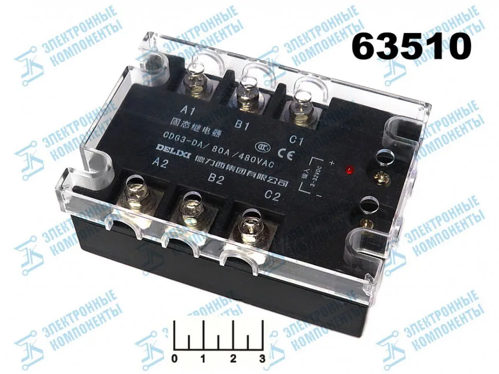 ОПТОРЕЛЕ ТРЕХФАЗНОЕ 3-32VDC 80A/480VAC CDG3-DA/JGX-3 |