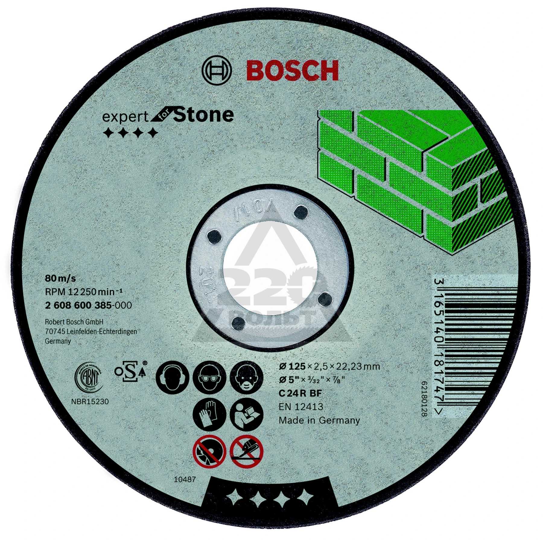 Круг отрезной BOSCH 115х2.5х22 Expert for Stone(2.608.600.320