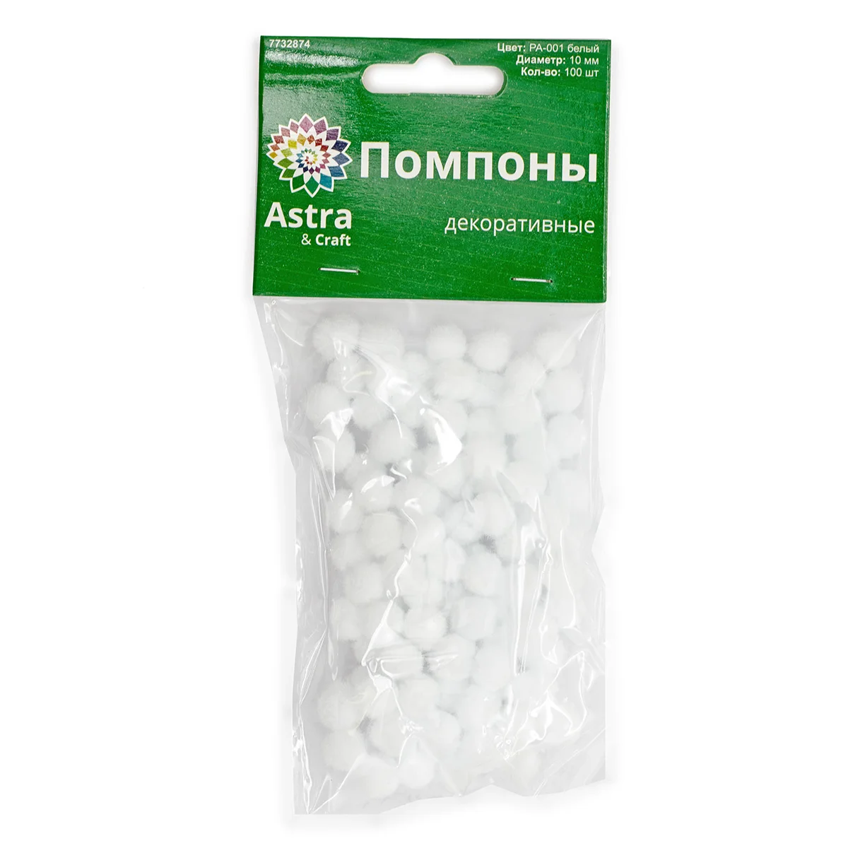 Рисунок 3 - Помпоны декоративные 10мм