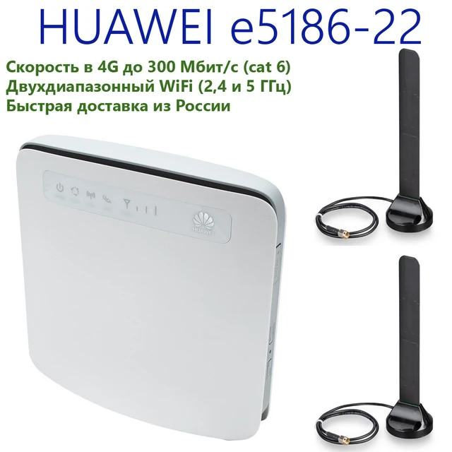 3G/ 4G Wi-Fi router Huawei e5186-22 with antennas. Internet up to 300 Mbps,  (cat. 6). Works with the SIM of any operator. Huawei 5186 _ - AliExpress  Mobile