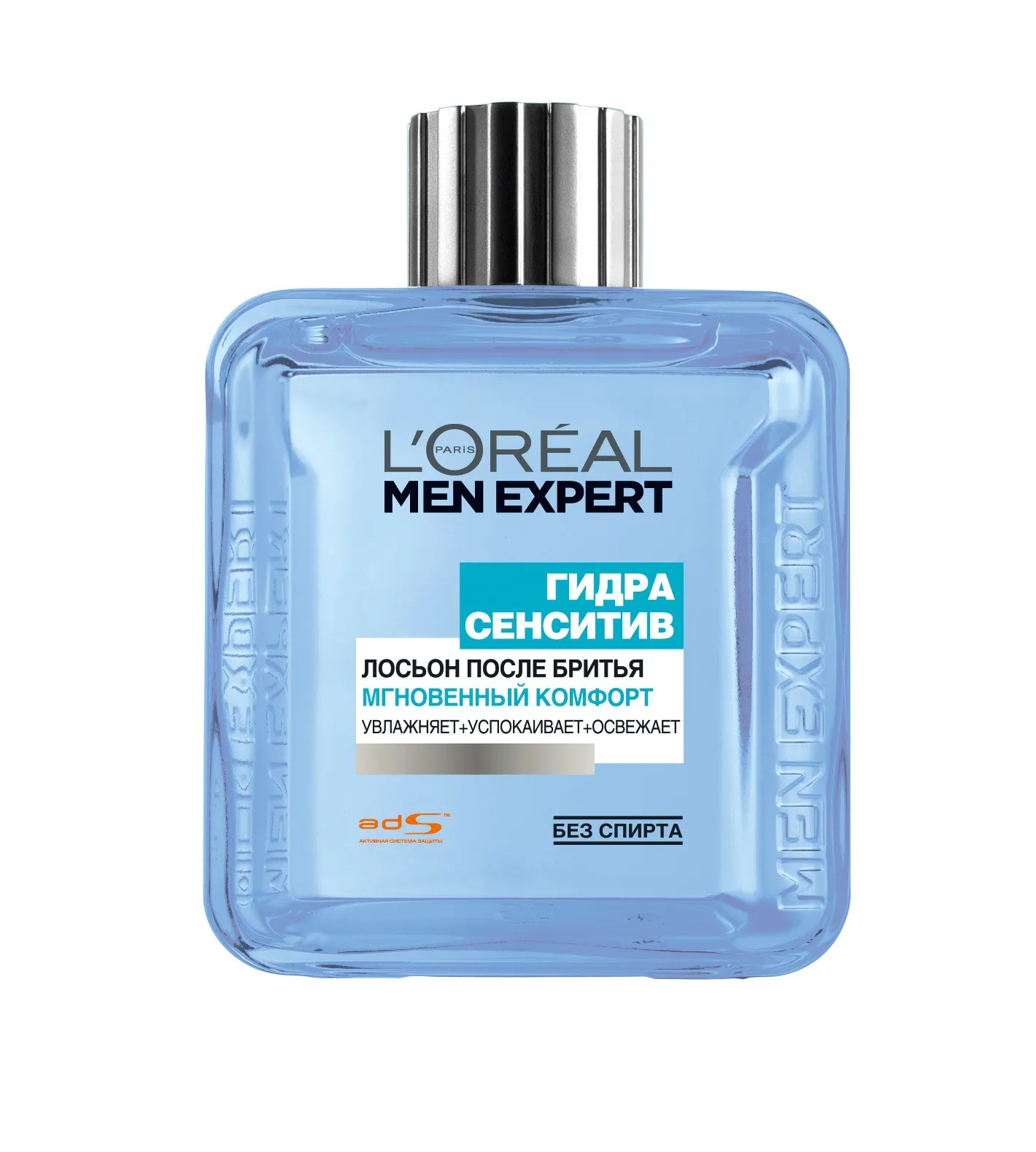 L'Oreal Paris Men Expert Лосьон после бритья "Гидра Сенситив" увлажняющий, успокаивающий, для чувствительной кожи, 100 мл