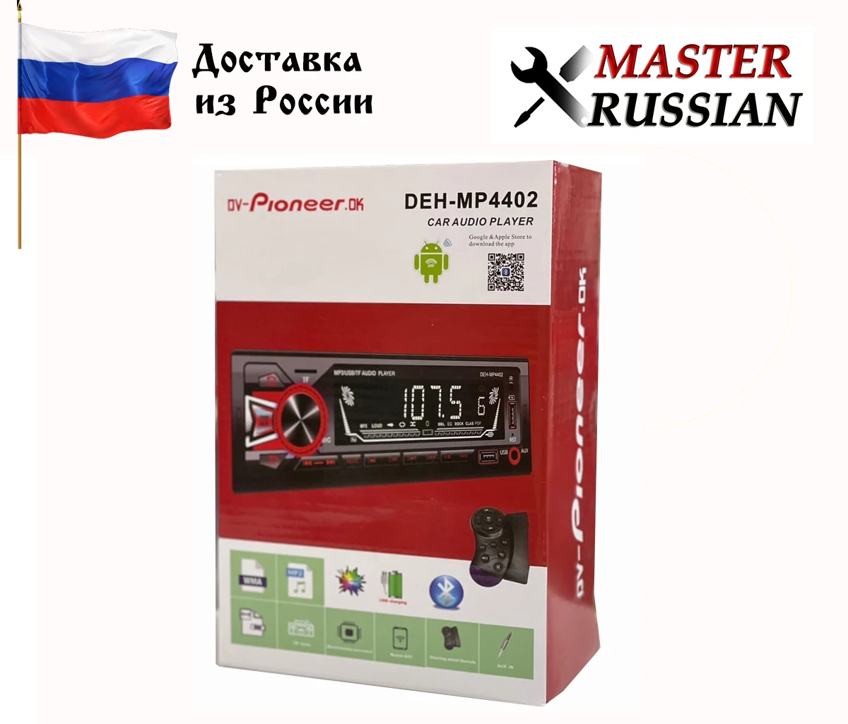 Автомагнитола Pioneer ok DEH-4401 - 4403 BLUETOOTH 2xUSB SD AUX FM Пульт 7-цв.подсв.Magnitola |