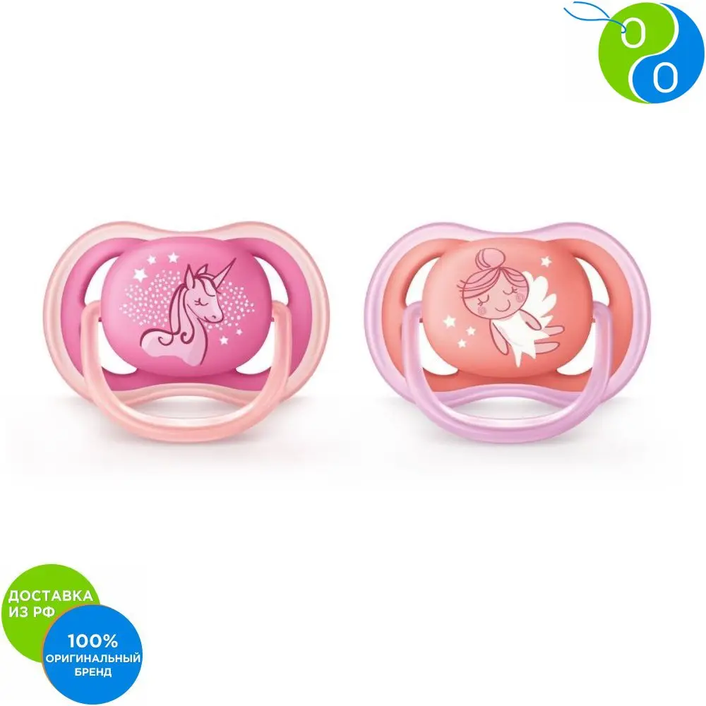 Philips Avent Пустышка серии Ultra Air Desing единорог 6-18 мес., 2 шт. для девочек