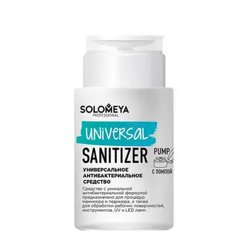 

Sanitayzer solomeya universal sanitizer (150 ml)