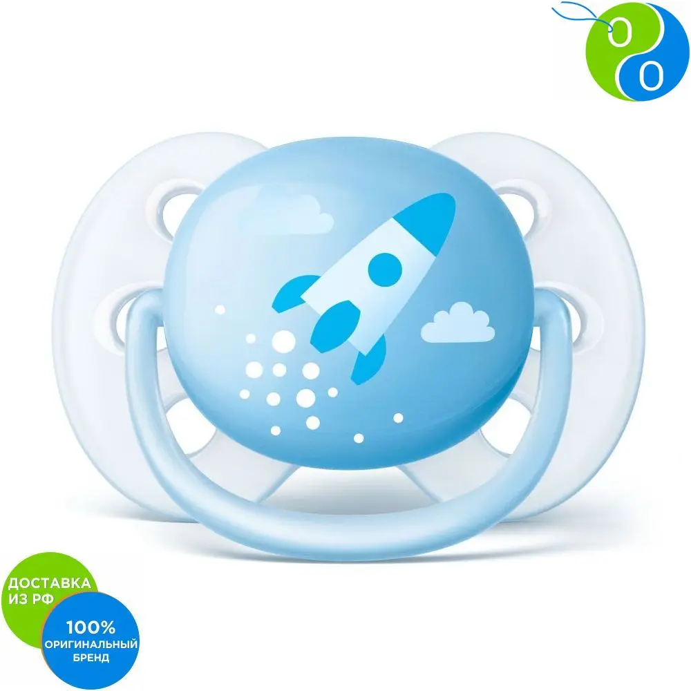 Philips Avent Пустышка Ultra Soft SCF52210 Космос 1 шт 0-6 мес. для мальчика