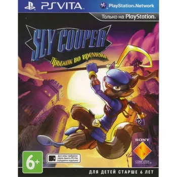 

Game Sly Cooper: Jump in time (PS Vita) used (Eng)