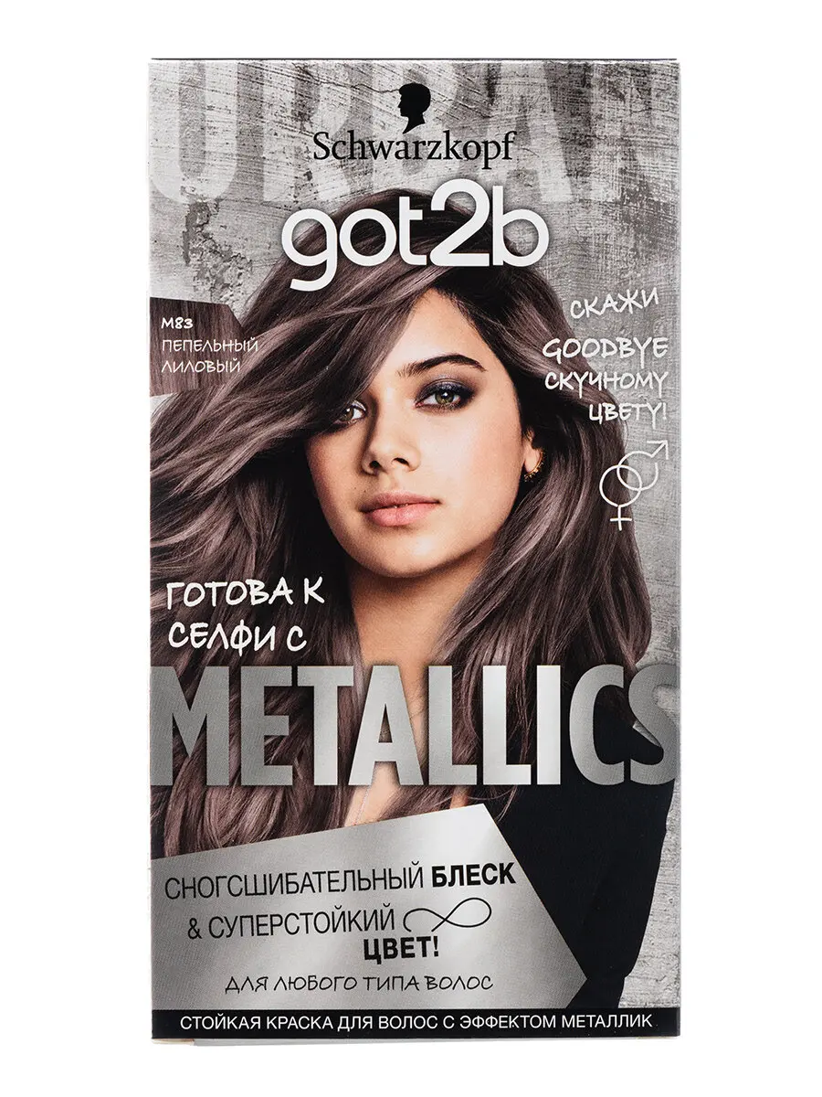 Купить Краску Шварцкопф В Интернет