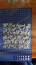 Troqueles de corte de Metal con letras del alfabeto para manualidades, papel de álbum de recortes, manualidades decorativas para tarjetas, troquelado
