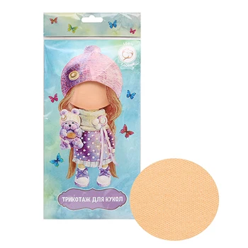 

27828 jersey for doll tight 42 cm * 50 cm + - 1 cm