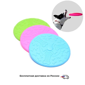 

Dog Toys Flying Discs Frisbee Pet Interactive Training Ring Dog Portable Outdoor for Small Large Dog Chew Toys Pet Motion Tools Products