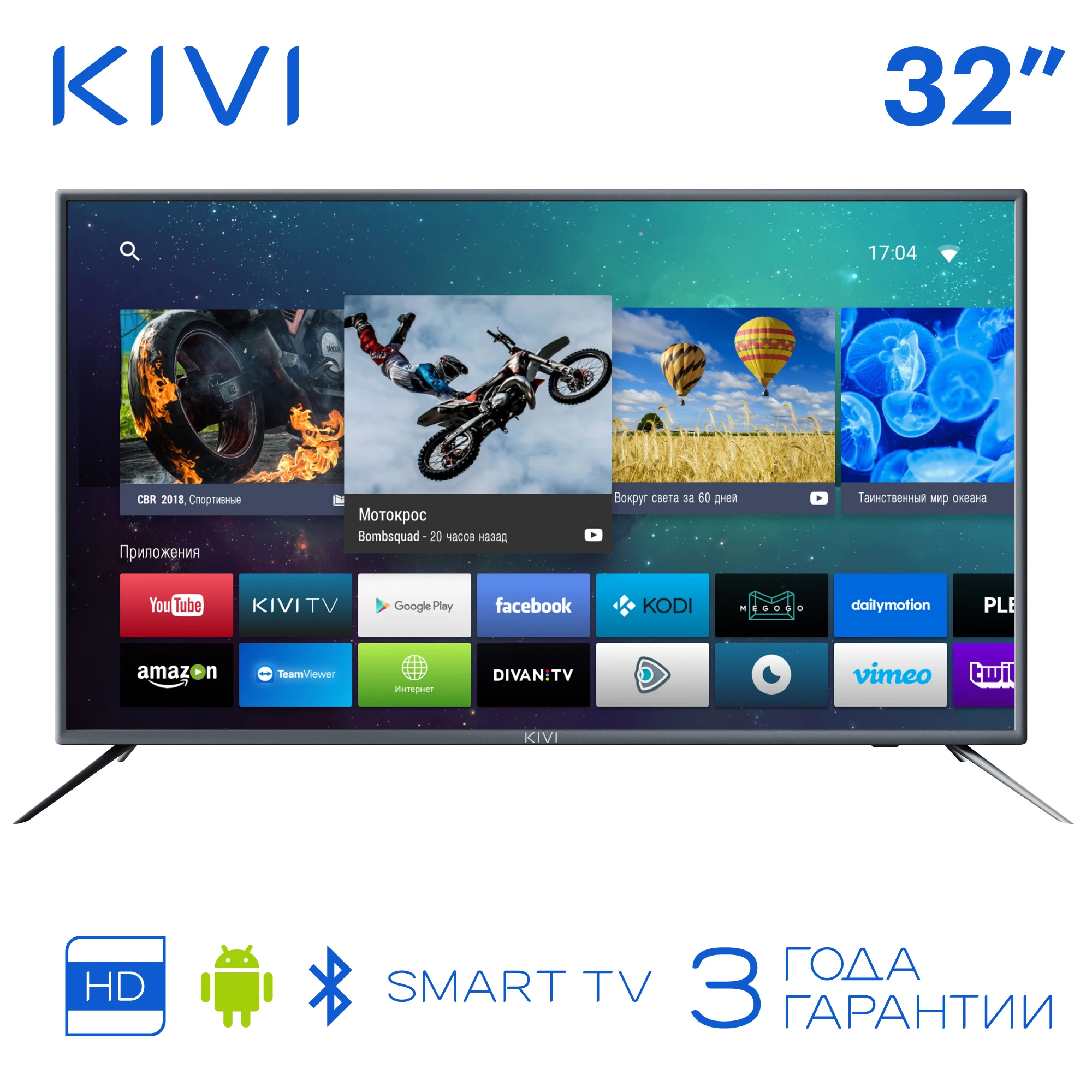 Телевизор 32&quot KIVI 32H600GR HD Smart TV Android HDR 32inchTv digital dvb t t2|Телевизоры| |