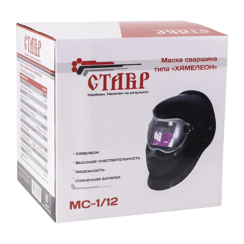 Маска-сварщика СТАВР МС-1/12