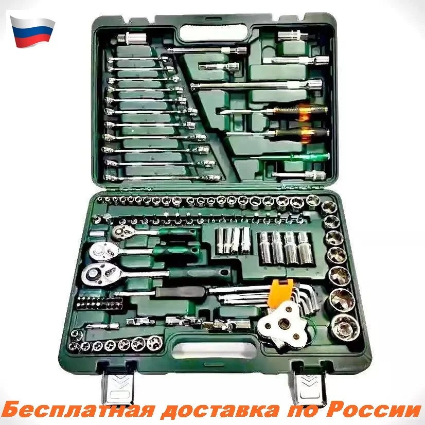 A set of auto tools a heads and keys for car repair |