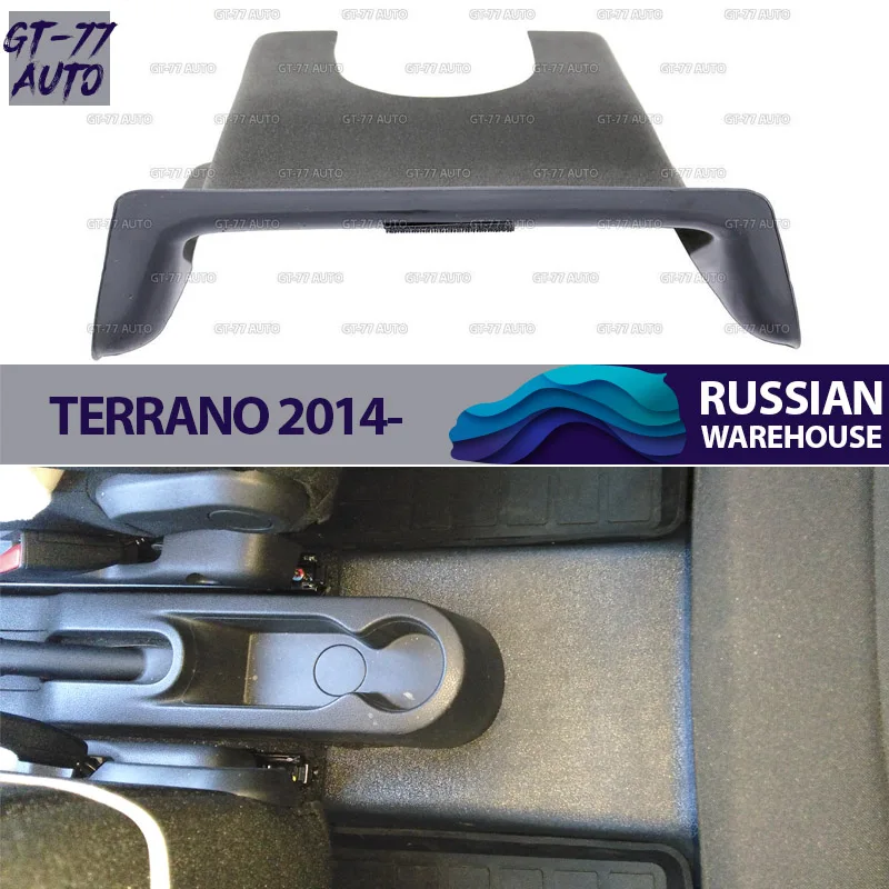Защитная накладка тоннеля второго ряда для Nissan Terrano- защитные молдинги 1 шт. материал для интерьера ABS пластик Стайлинг