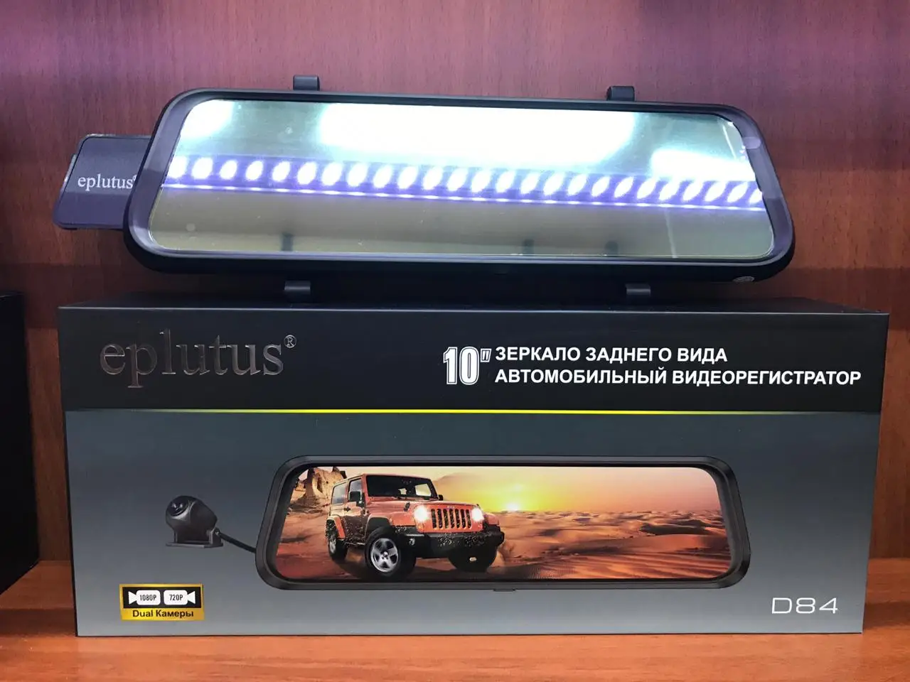 Видеорегистратор зеркало заднего вида Eplutus D84
