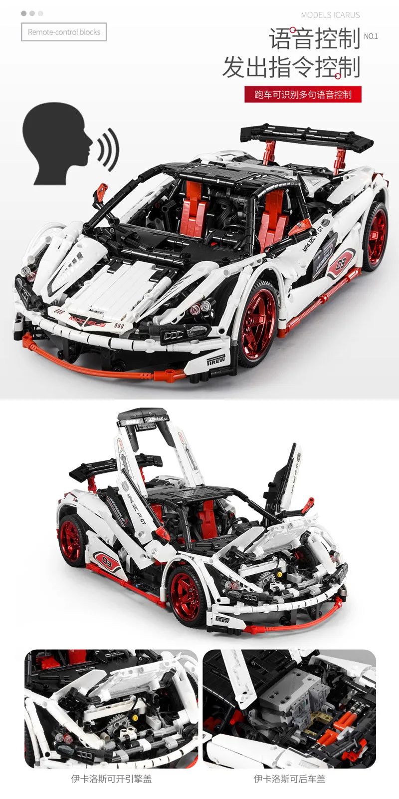 Technic MOC-4562 ICARUS Roadster по форме спортивного автомобиля с RC приложением управления строительные блоки кирпичи игрушки подарки для детей