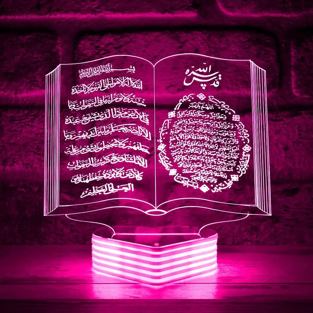 Quran 3D Led Lamp Mother Gift Ramadan aid eid mubarak home office decoration Muslim Desk Lamp Happy Eid Ul Fitr Eid Al Adha