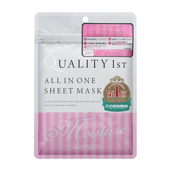 

Fabric mask quality first all in one sheet mask moisture (7 PCs.)