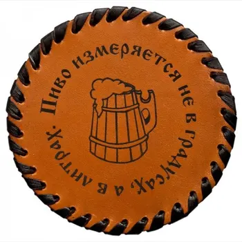 

Stand for beer mug (fire) genuine leather braided
