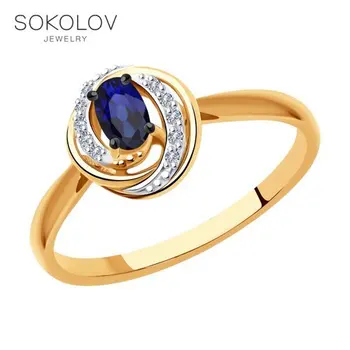 

Sokolov ring in gold with diamonds and Sapphire fashion jewelry 585 women's male