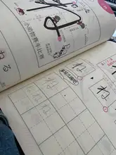Kana-Cuaderno japonés para niños y adultos, Libros de caligrafía, escritura, ejercicio, práctica, Libros, arte