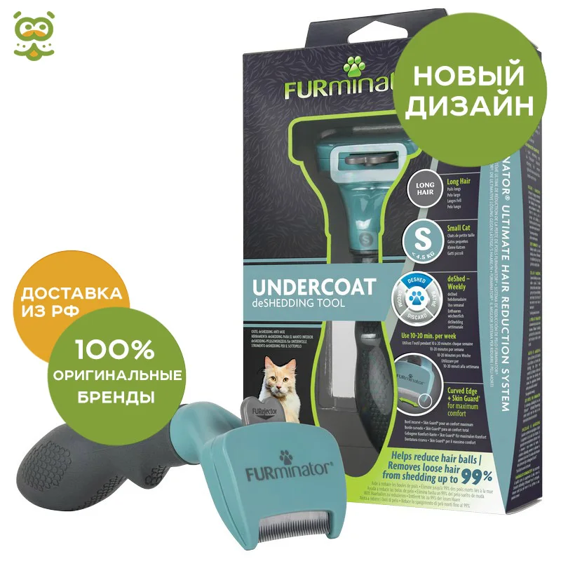 The tool against a molt of FURMINATOR for long-haired cats of small breeds Long Hair Small Cat, 4 cm. Cat accessories цена The tool against a molt of FURMINATOR for long-haired cats of small breeds Long Hair Small Cat, 4 cm. Cat accessories цены онлайн