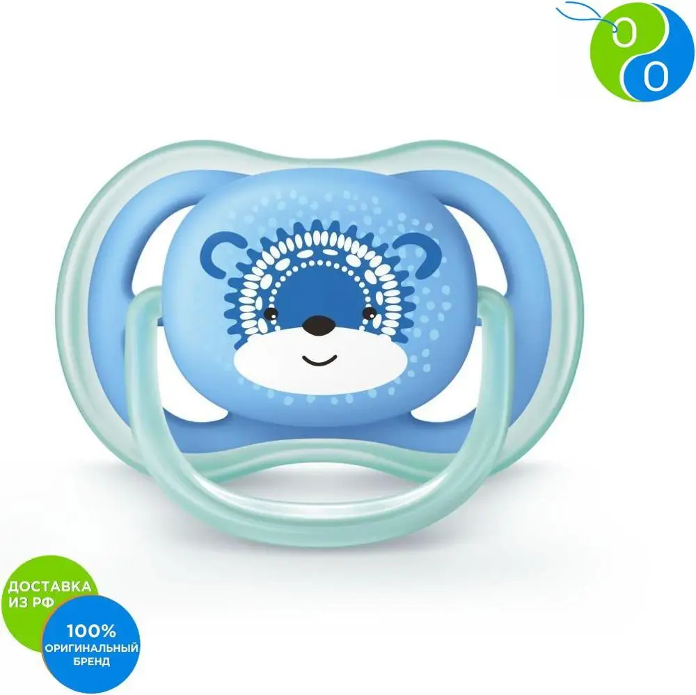 Philips Avent Пустышка ultra air SCF54212 1шт 6-18м ДИЗАЙН для мальчика