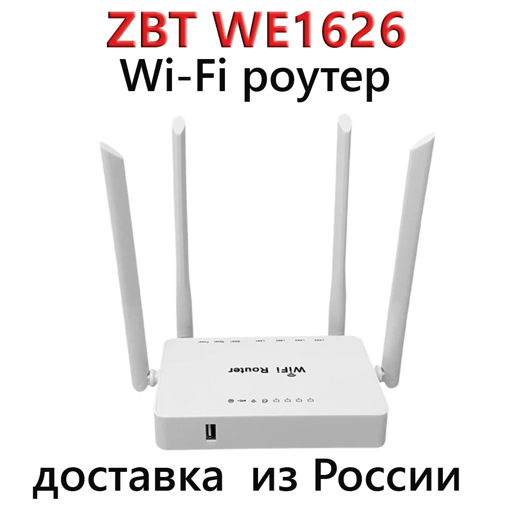 Wifi роутер с сим картой для дачи