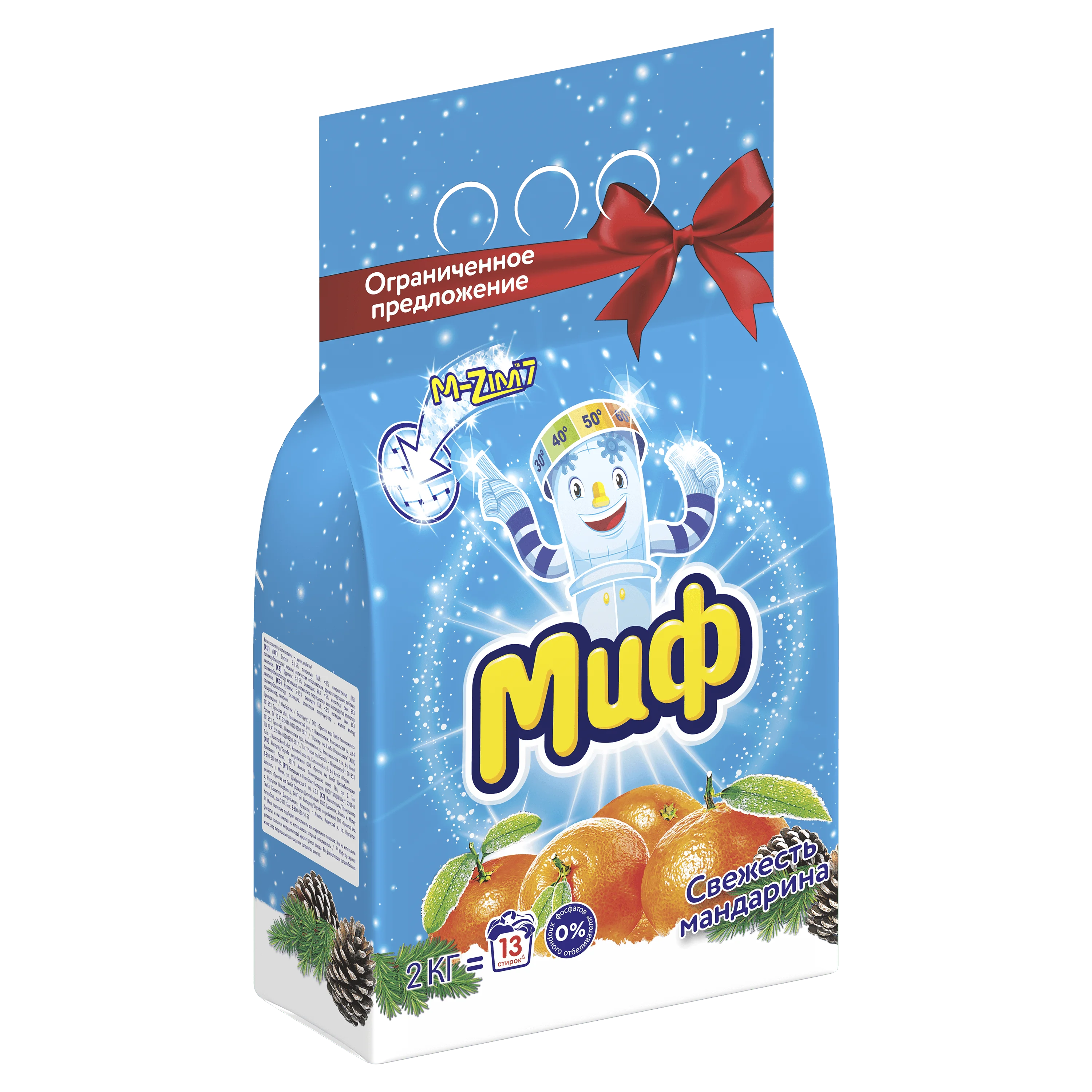 Стиральный порошок Миф автомат Свежесть мандарина 2 кг