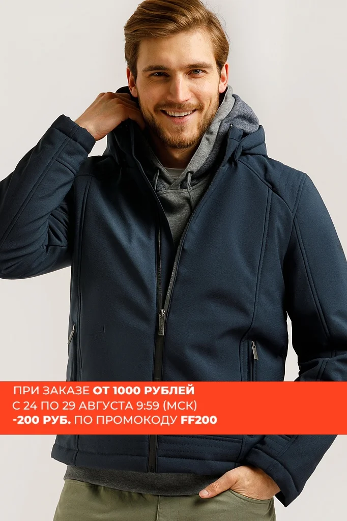Finn flare men's jacket Finn flare men's jacket