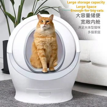

Automatic Self Cleaning Cats Gravity sensor Litter Box sleep mode Toilet Rotary Dual-mode power supply Bedpan