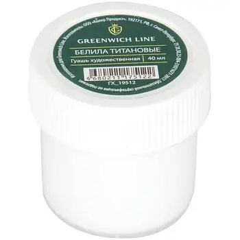 

Gouache artistic Greenwich line, white titanium, 40 ml