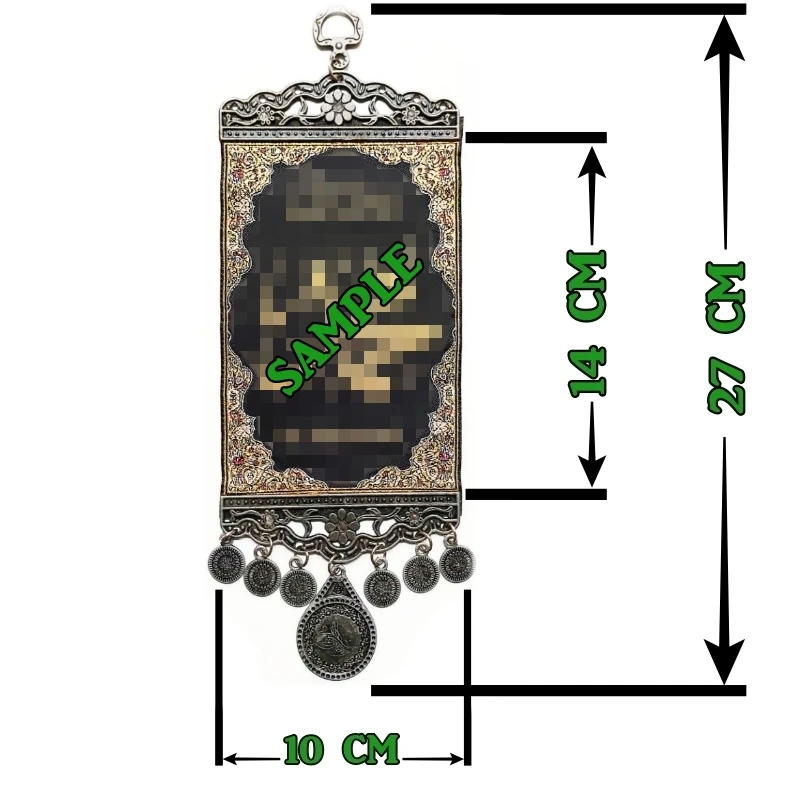 Islamic-Religious-Verses-Woven-Tapestry-Wall-Hanging.jpg Iszlám Vallási Versek Szövött Gobelinfal Lógnak - Image 6