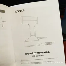KONKA-vaporizador de ropa de mano potente, máquina de planchado colgante, 1200W, 25s, de calor rápido, para el hogar