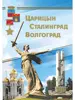 Изображение товара 0