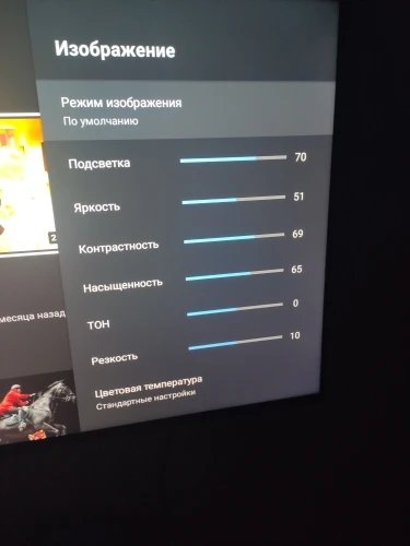 Отзыв о товаре Xiaomi Телевизор 55 Mi TV P1 55
