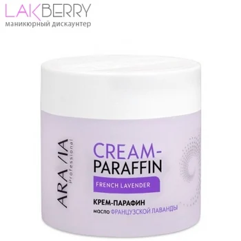 

КРЕМ-ПАРАФИН "ФРАНЦУЗСКАЯ ЛАВАНДА" ARAVIA Professional, 300 мл, ар6 ПАРАФИНОТЕРАПИЯ