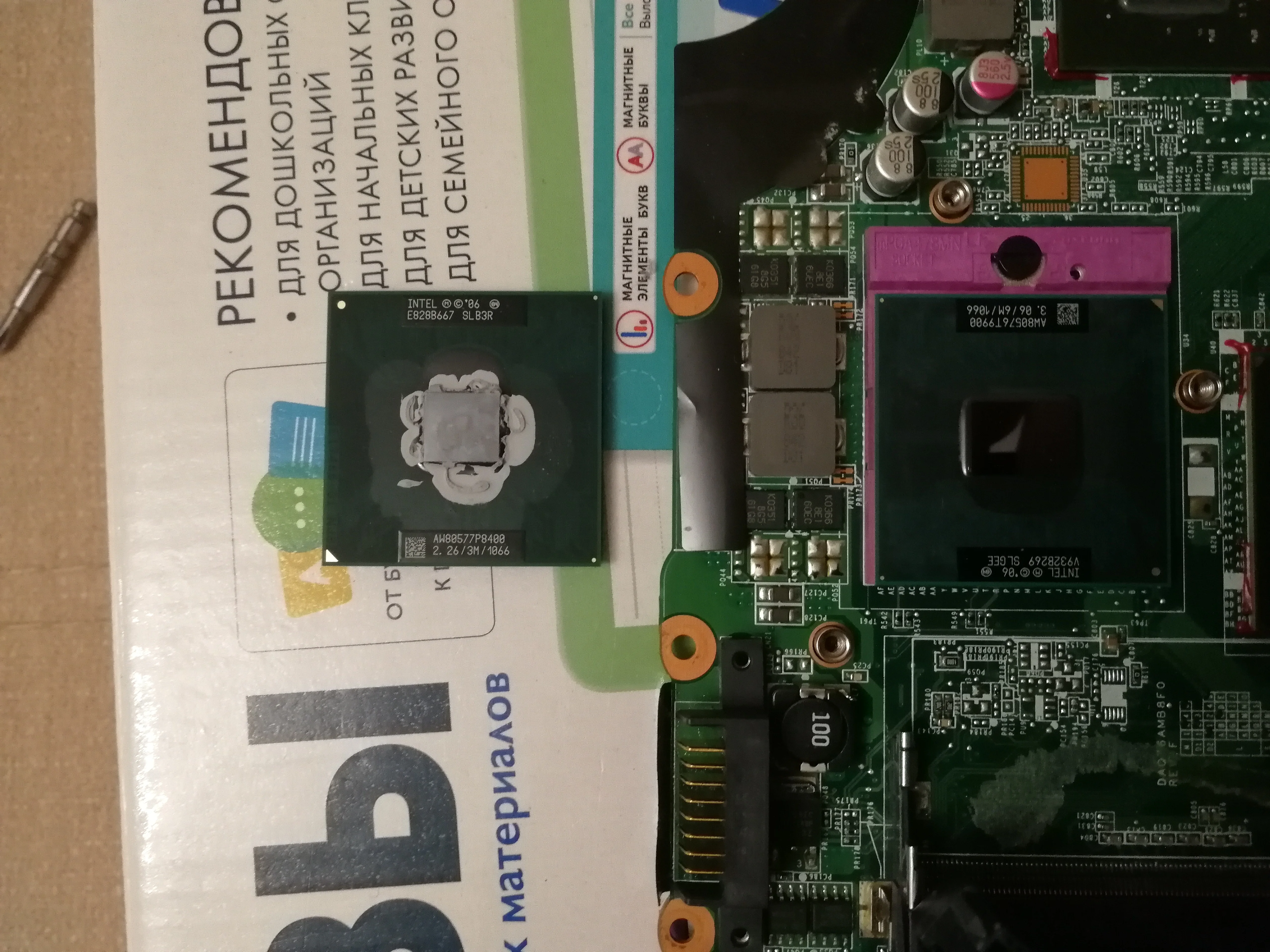 🛍ОригинальныйпроцессорlntelCore2DuoT9900(6Mкэш,3,06ГГц,1066МГцFSB,двухъядерный),процессордляноутбука,бесплатнаядоставка