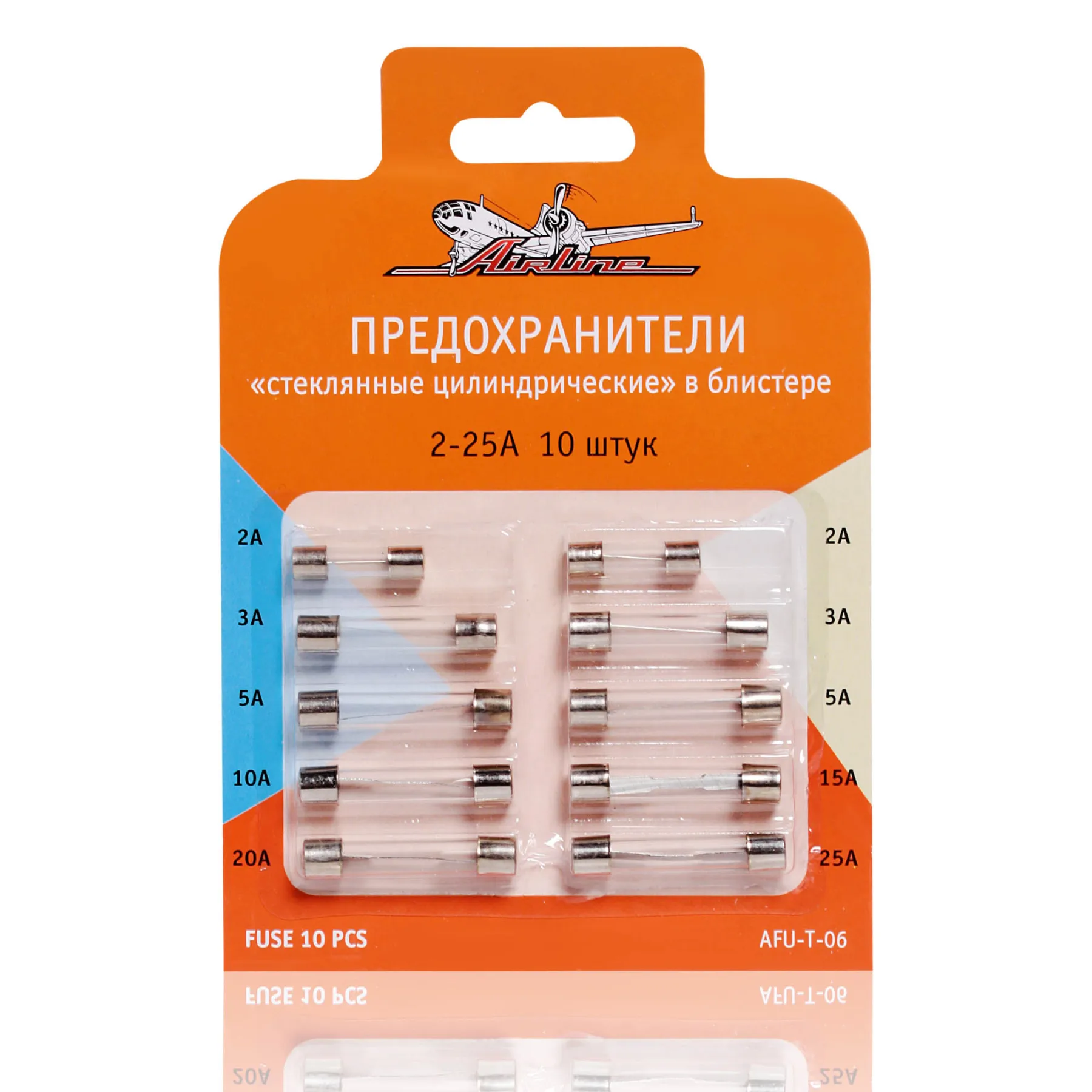 Предохранители &quotстеклянные цилиндрические&quot в блистере (10 шт. 2 25А) AIRLINE AFU T