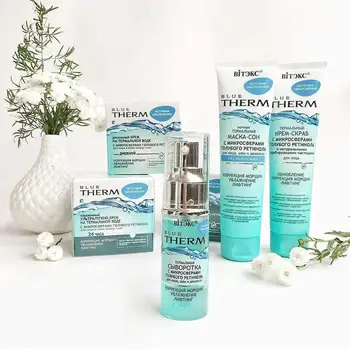 

Set of cosmetic products blue therm (day cream + cream 24 h + serum for Face + mask-dream + cream scrub)