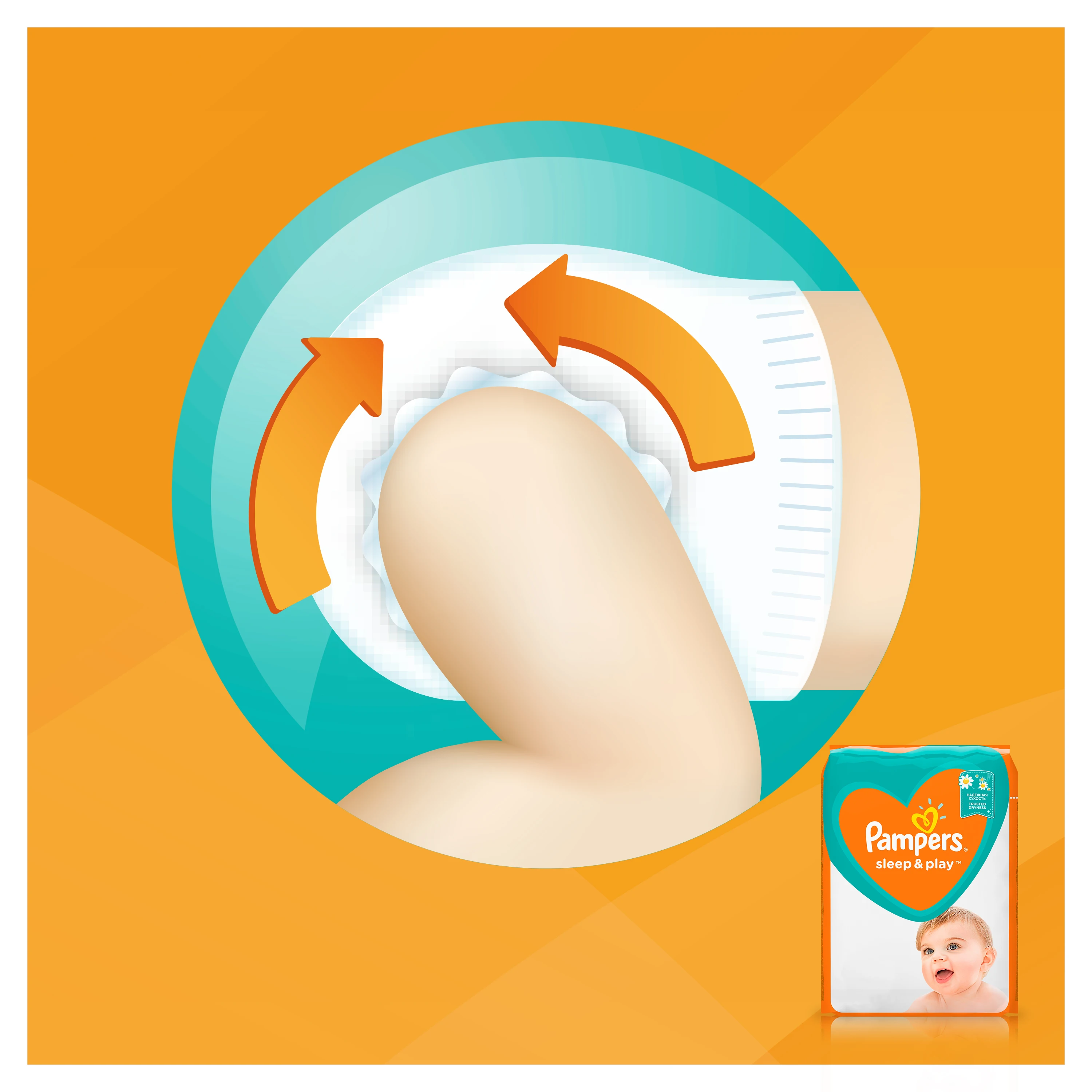 Подгузники Pampers Sleep& Play 6-10 кг, 3 размер, 100шт